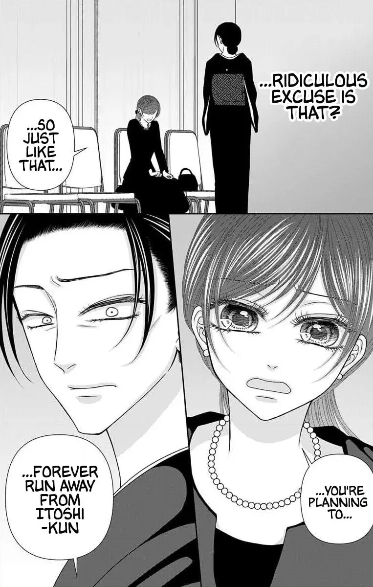 The Menhera Rabbit Is Adored by the Yandere Wolf - Chapter 70 - Page 12
