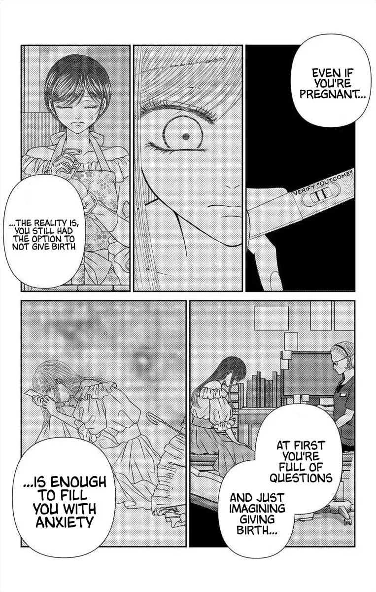 The Menhera Rabbit Is Adored by the Yandere Wolf - Chapter 70 - Page 14