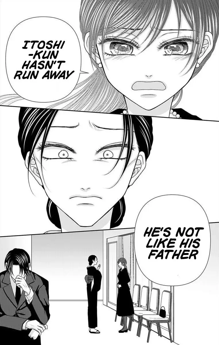 The Menhera Rabbit Is Adored by the Yandere Wolf - Chapter 70 - Page 17