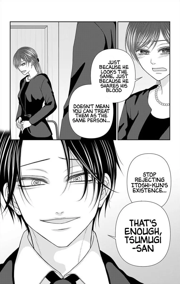 The Menhera Rabbit Is Adored by the Yandere Wolf - Chapter 71 - Page 2