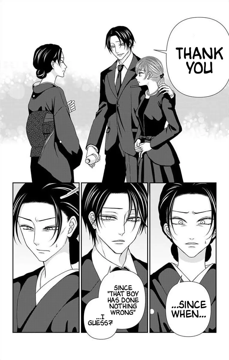 The Menhera Rabbit Is Adored by the Yandere Wolf - Chapter 71 - Page 3
