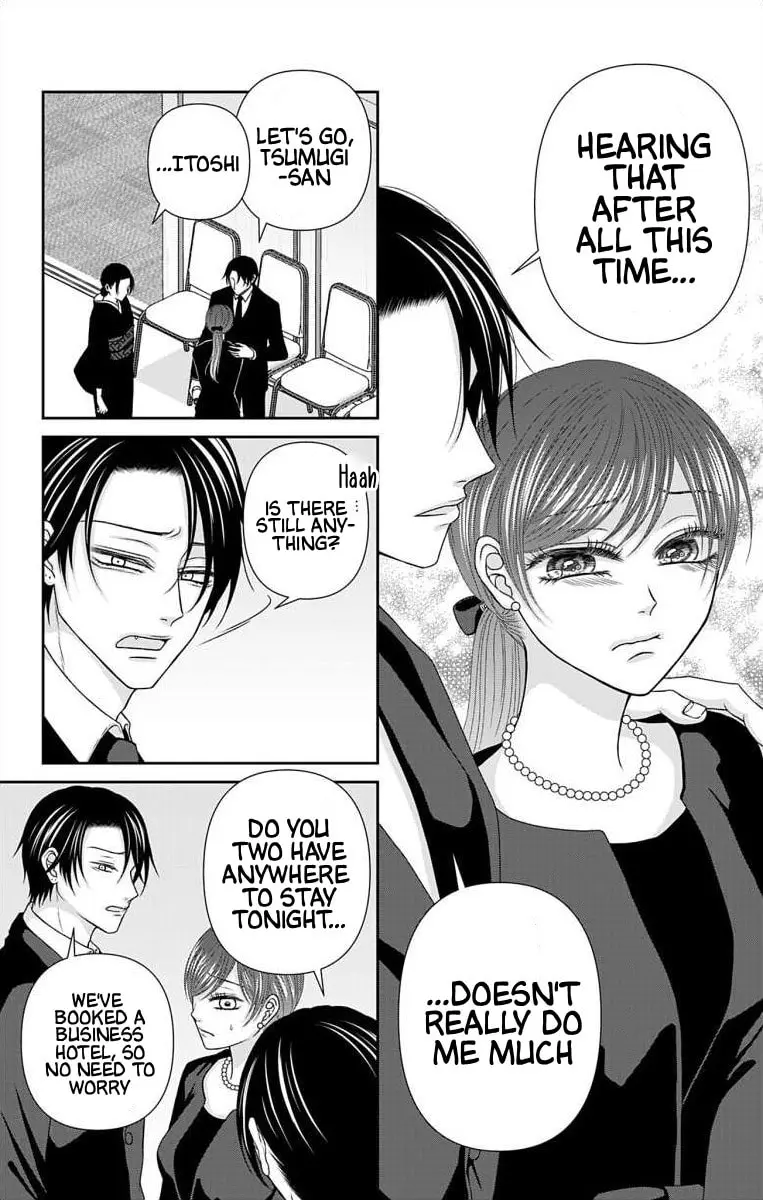 The Menhera Rabbit Is Adored by the Yandere Wolf - Chapter 71 - Page 4