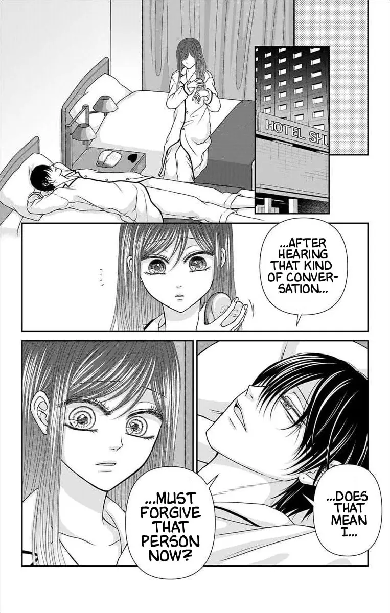 The Menhera Rabbit Is Adored by the Yandere Wolf - Chapter 71 - Page 5
