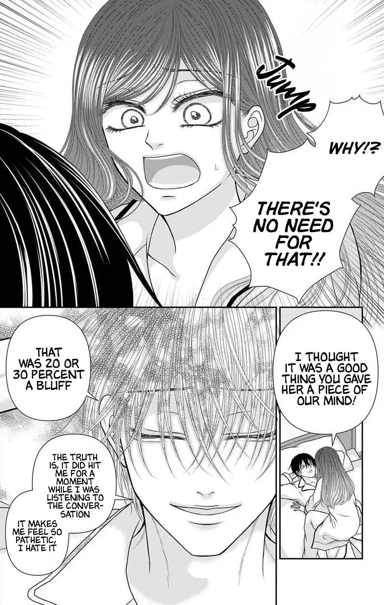 The Menhera Rabbit Is Adored by the Yandere Wolf - Chapter 71 - Page 6