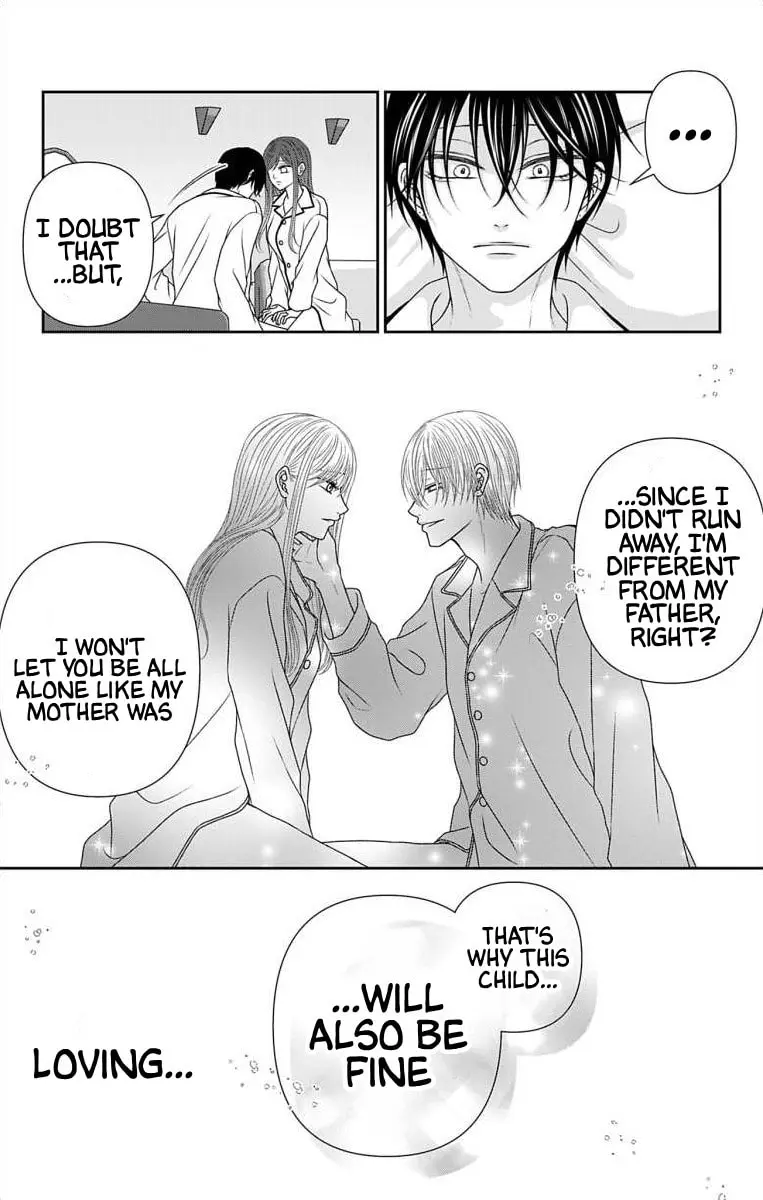 The Menhera Rabbit Is Adored by the Yandere Wolf - Chapter 71 - Page 12