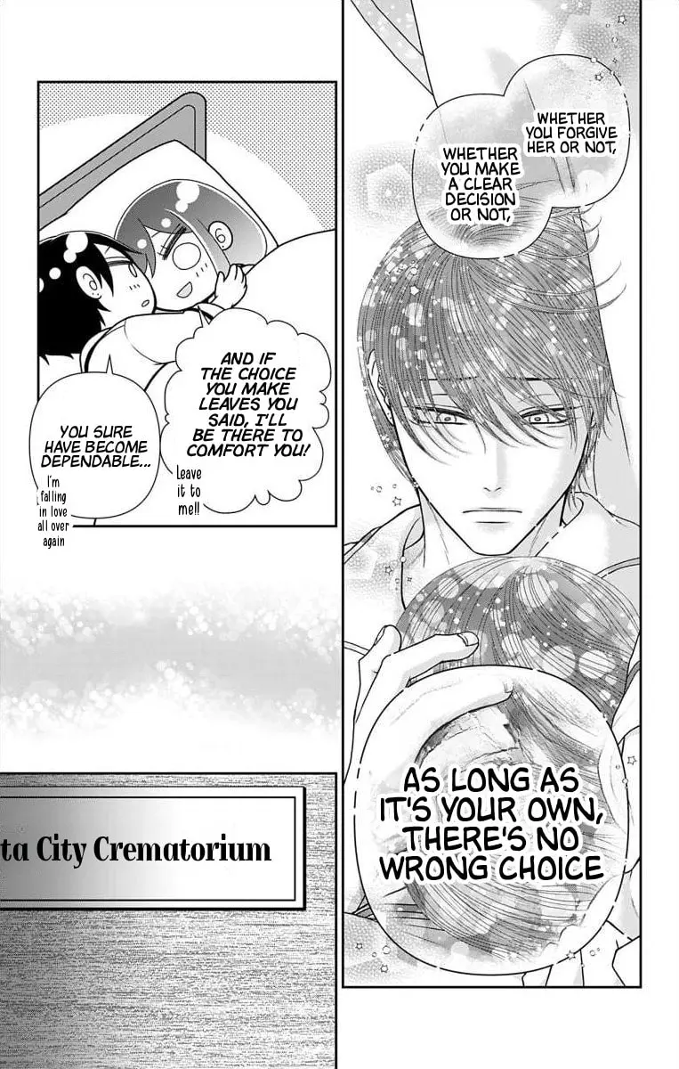 The Menhera Rabbit Is Adored by the Yandere Wolf - Chapter 71 - Page 14