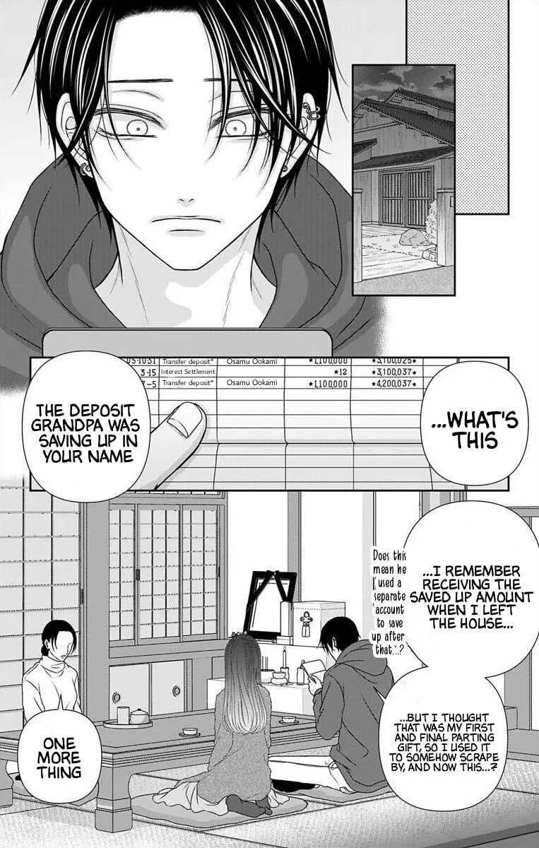 The Menhera Rabbit Is Adored by the Yandere Wolf - Chapter 71 - Page 16