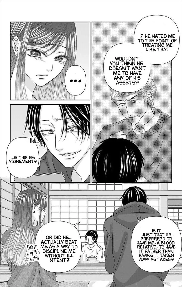 The Menhera Rabbit Is Adored by the Yandere Wolf - Chapter 71 - Page 18