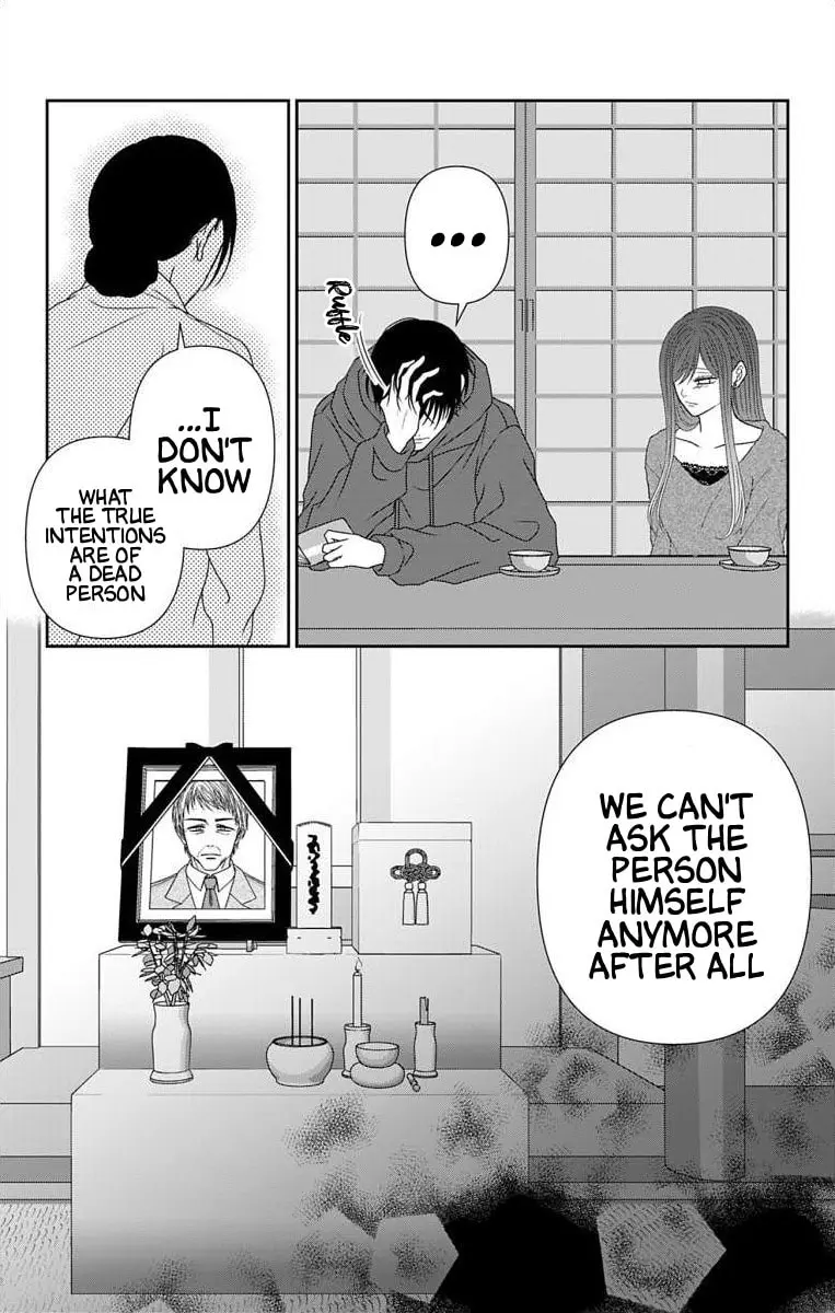 The Menhera Rabbit Is Adored by the Yandere Wolf - Chapter 71 - Page 19