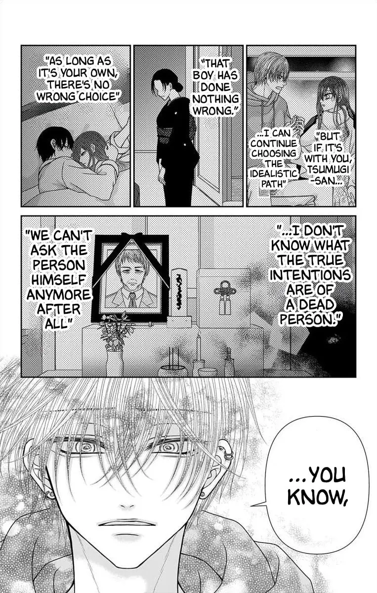 The Menhera Rabbit Is Adored by the Yandere Wolf - Chapter 72 - Page 3