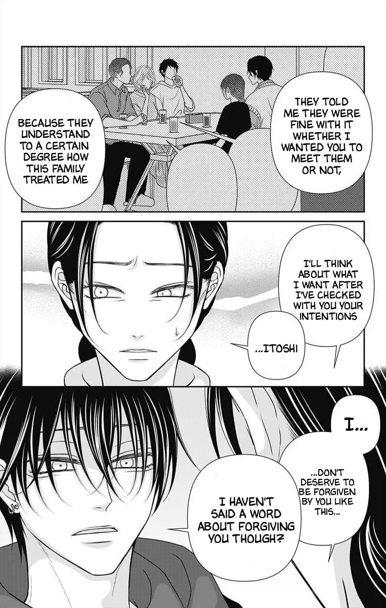 The Menhera Rabbit Is Adored by the Yandere Wolf - Chapter 72 - Page 5