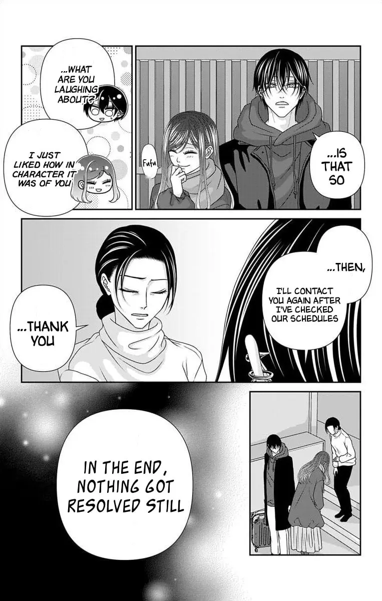 The Menhera Rabbit Is Adored by the Yandere Wolf - Chapter 72 - Page 7