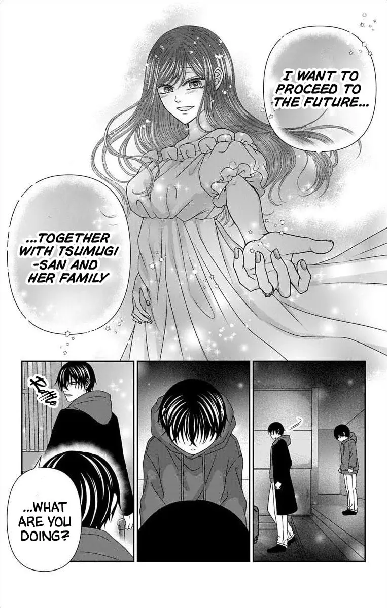 The Menhera Rabbit Is Adored by the Yandere Wolf - Chapter 72 - Page 11
