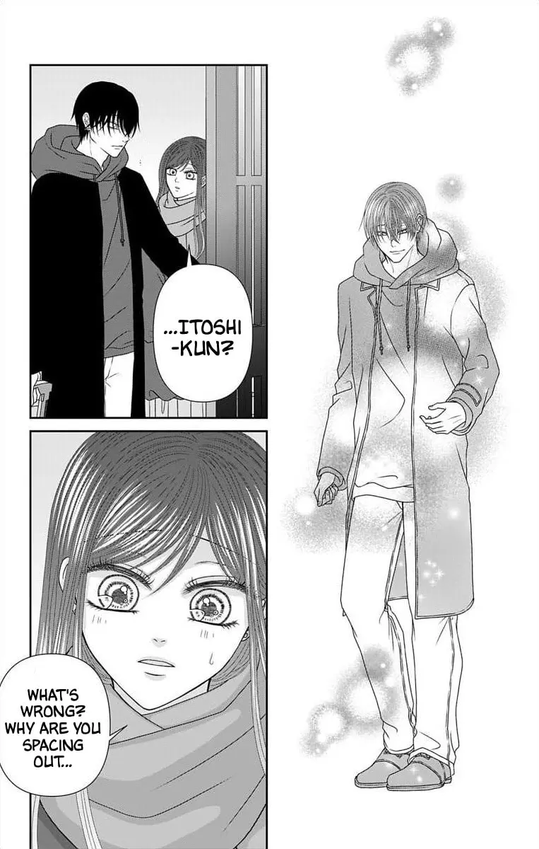 The Menhera Rabbit Is Adored by the Yandere Wolf - Chapter 72 - Page 13