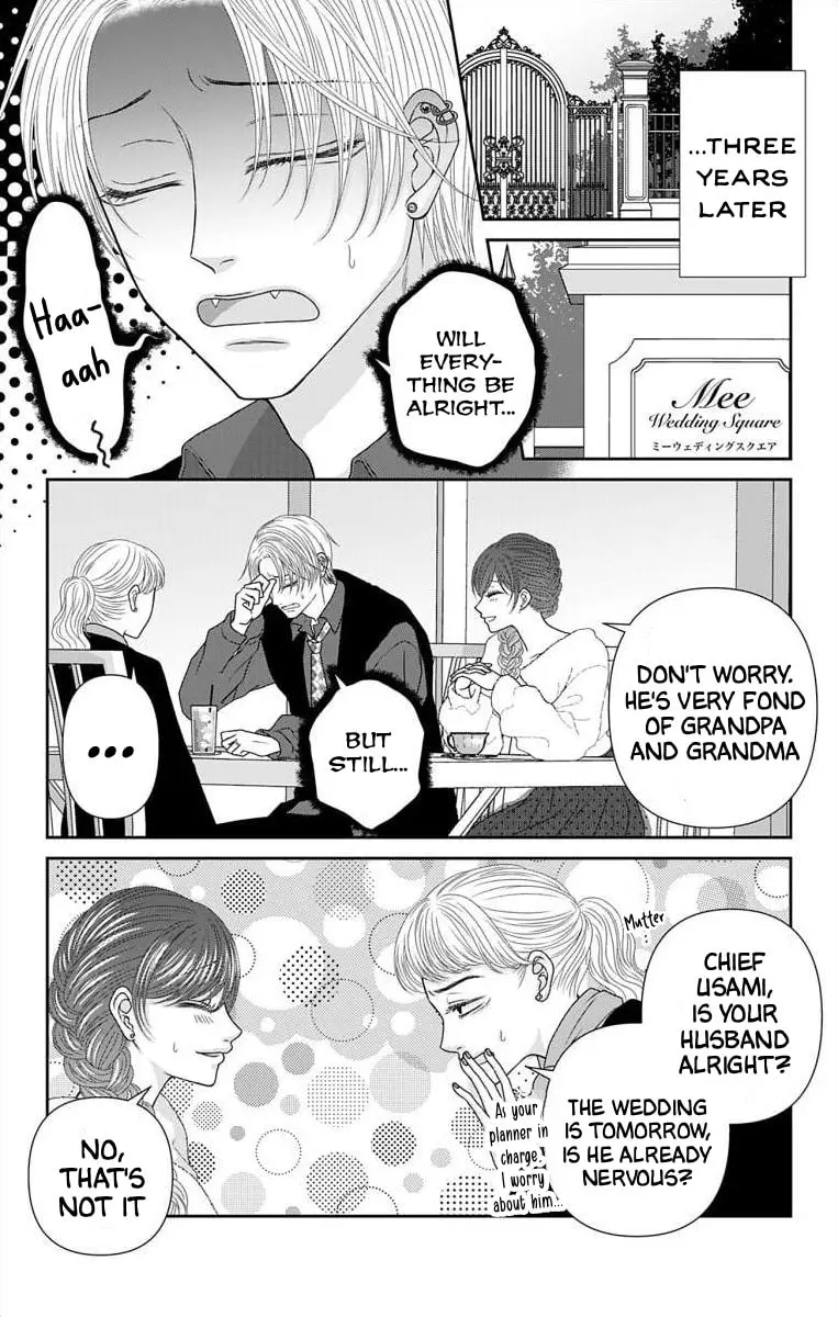 The Menhera Rabbit Is Adored by the Yandere Wolf - Chapter 72 - Page 16