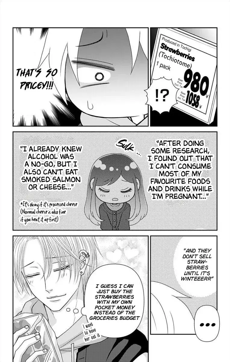 The Menhera Rabbit Is Adored by the Yandere Wolf - Chapter 72.1 - Page 3