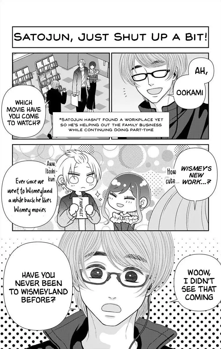 The Menhera Rabbit Is Adored by the Yandere Wolf - Chapter 72.1 - Page 4