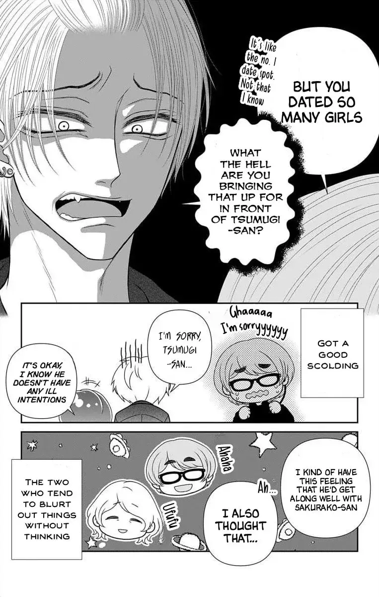 The Menhera Rabbit Is Adored by the Yandere Wolf - Chapter 72.1 - Page 5