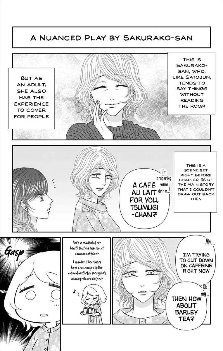 The Menhera Rabbit Is Adored by the Yandere Wolf - Chapter 72.1 - Page 6