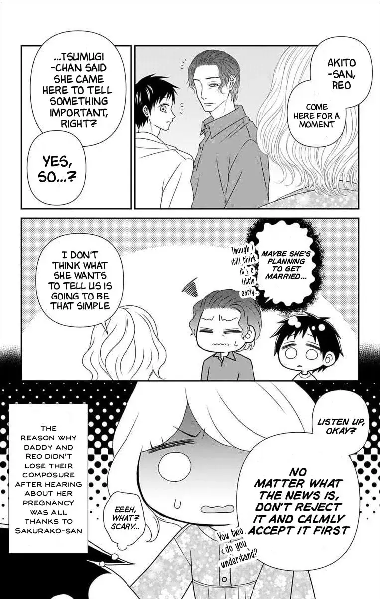 The Menhera Rabbit Is Adored by the Yandere Wolf - Chapter 72.1 - Page 7