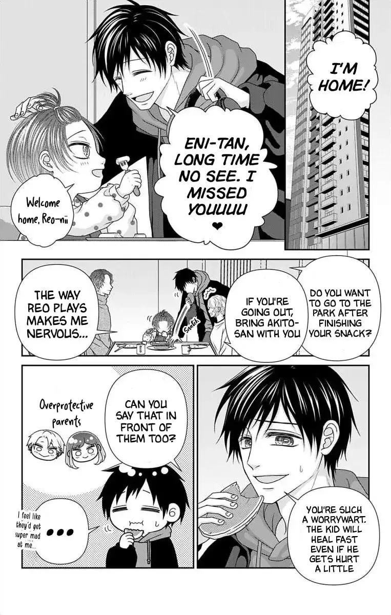 The Menhera Rabbit Is Adored by the Yandere Wolf - Chapter 73 - Page 3