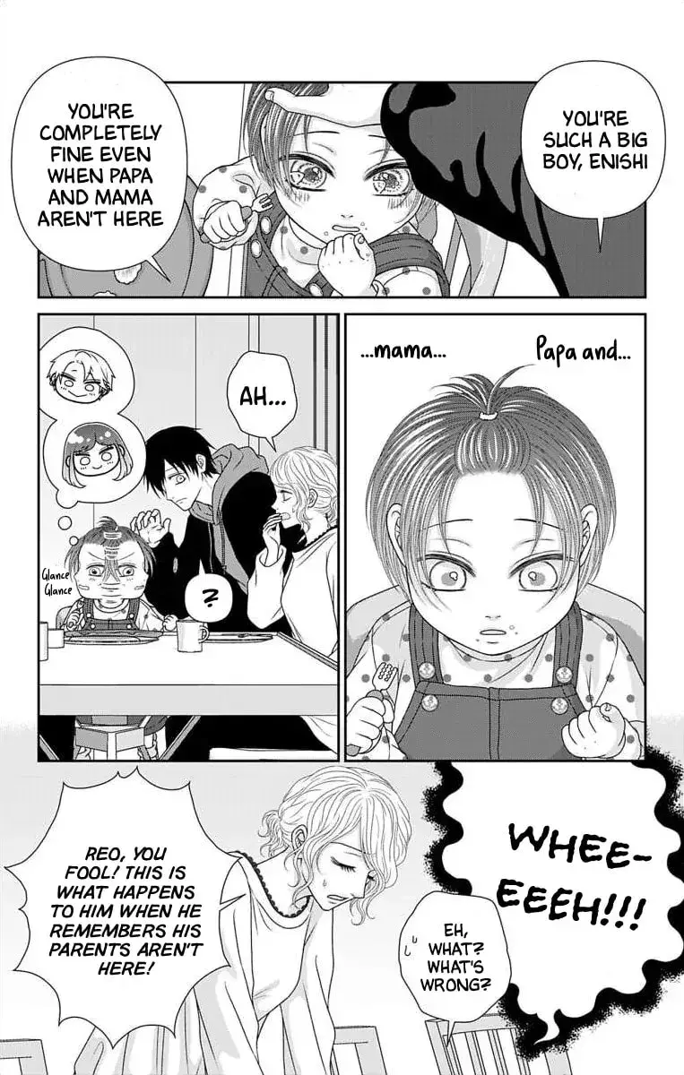 The Menhera Rabbit Is Adored by the Yandere Wolf - Chapter 73 - Page 4