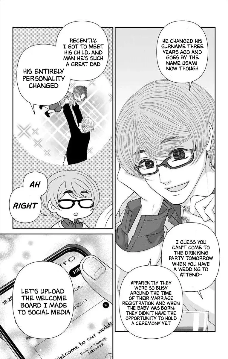 The Menhera Rabbit Is Adored by the Yandere Wolf - Chapter 73 - Page 6