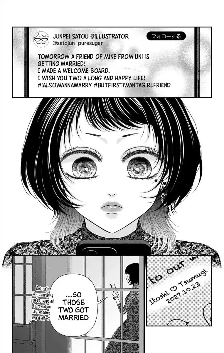 The Menhera Rabbit Is Adored by the Yandere Wolf - Chapter 73 - Page 7