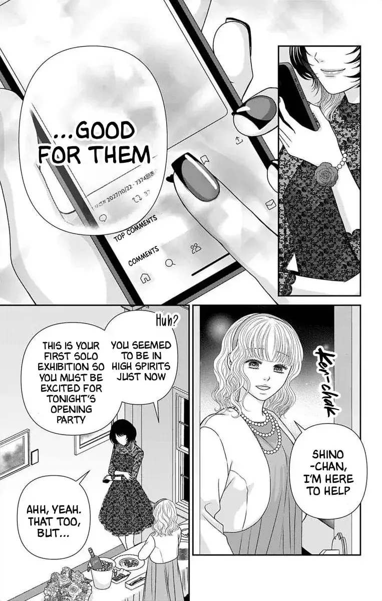 The Menhera Rabbit Is Adored by the Yandere Wolf - Chapter 73 - Page 8
