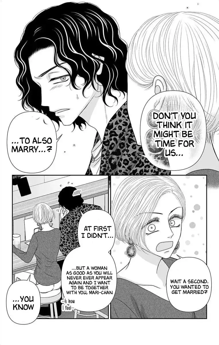 The Menhera Rabbit Is Adored by the Yandere Wolf - Chapter 73 - Page 11