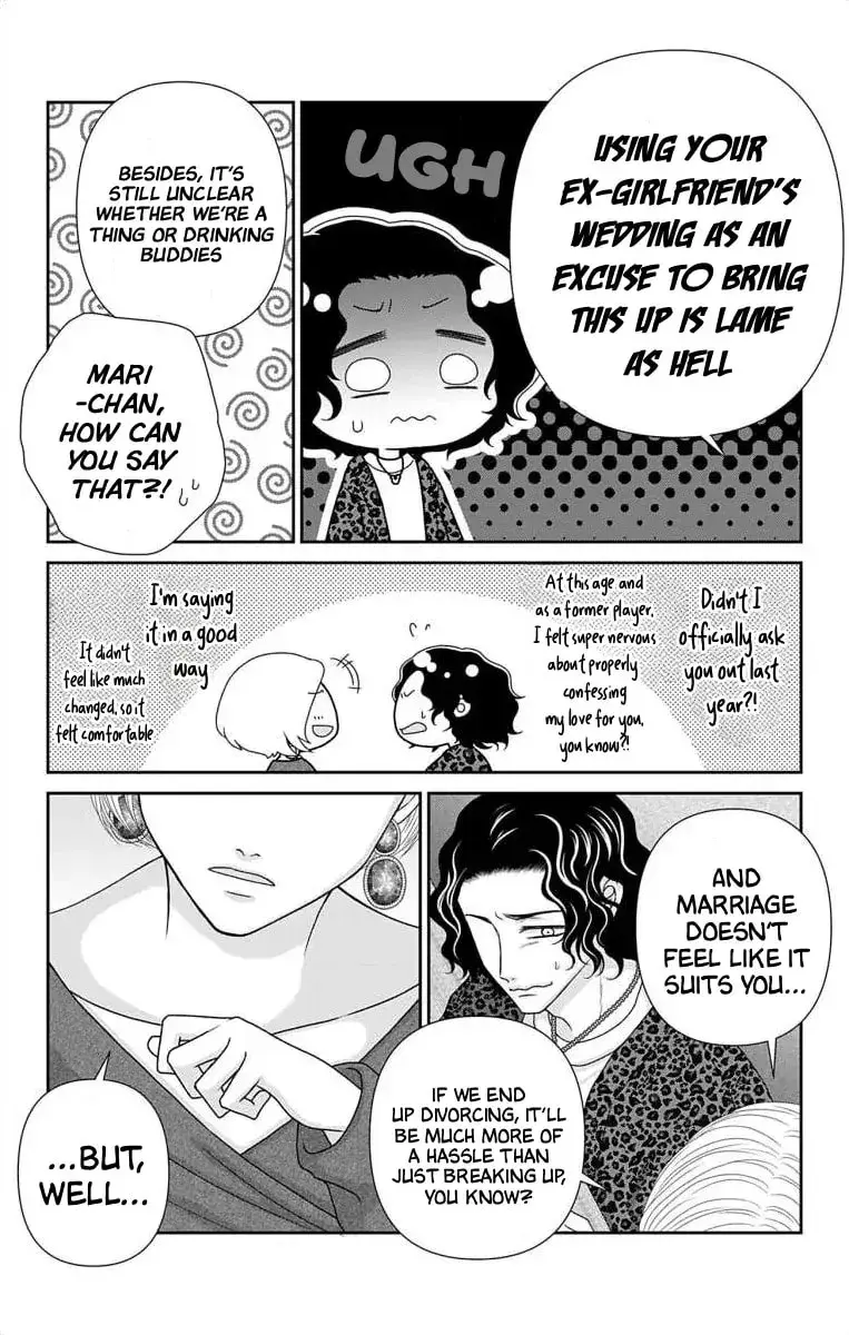 The Menhera Rabbit Is Adored by the Yandere Wolf - Chapter 73 - Page 12