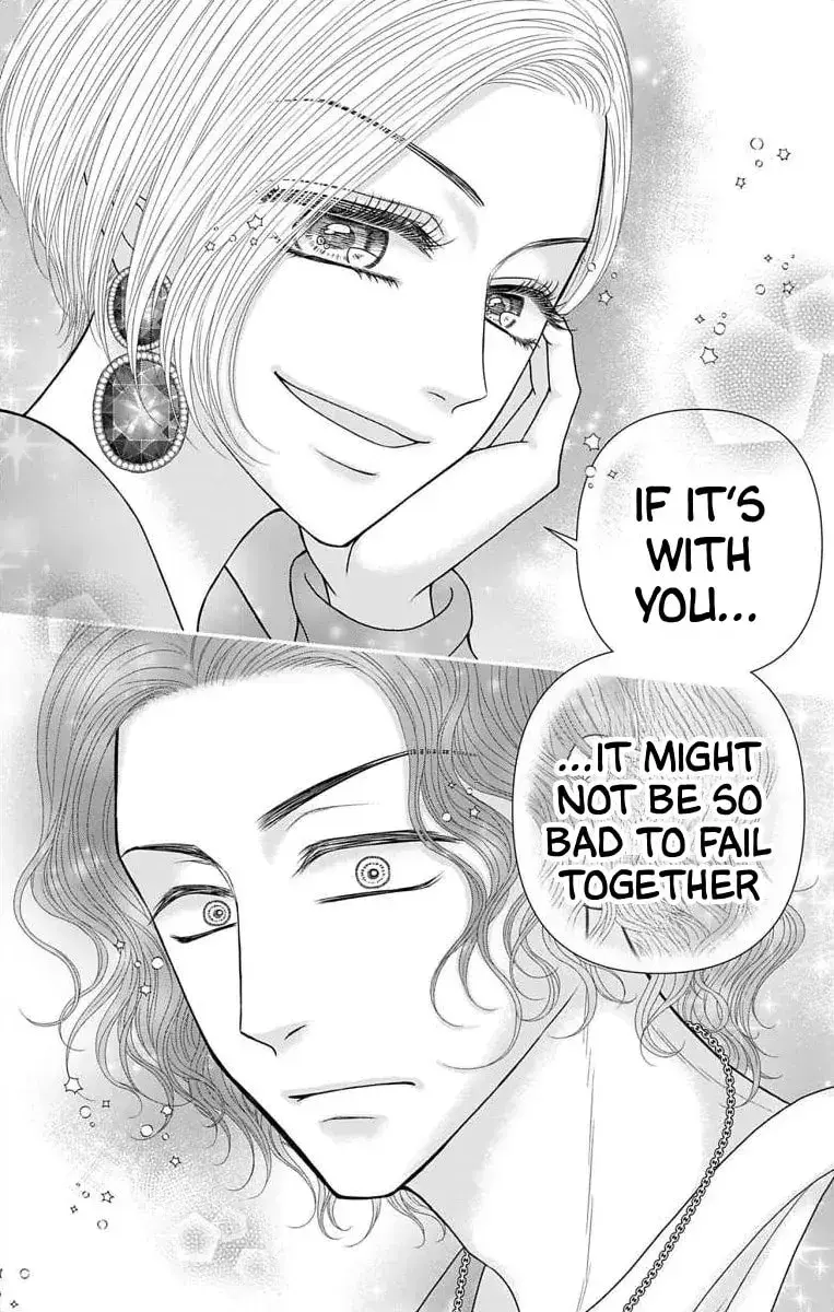 The Menhera Rabbit Is Adored by the Yandere Wolf - Chapter 73 - Page 13