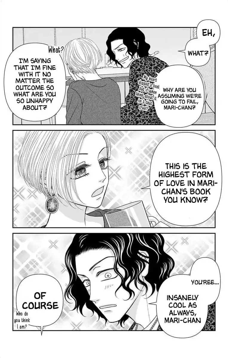 The Menhera Rabbit Is Adored by the Yandere Wolf - Chapter 73 - Page 14