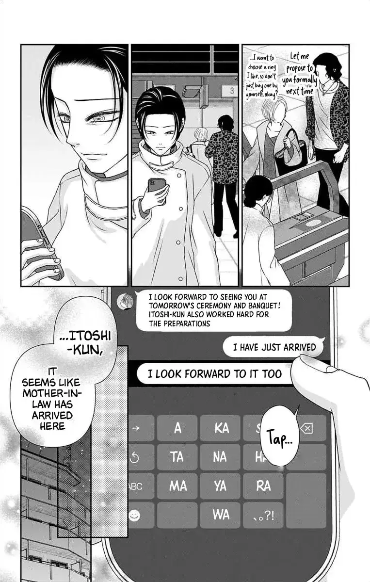 The Menhera Rabbit Is Adored by the Yandere Wolf - Chapter 73 - Page 15