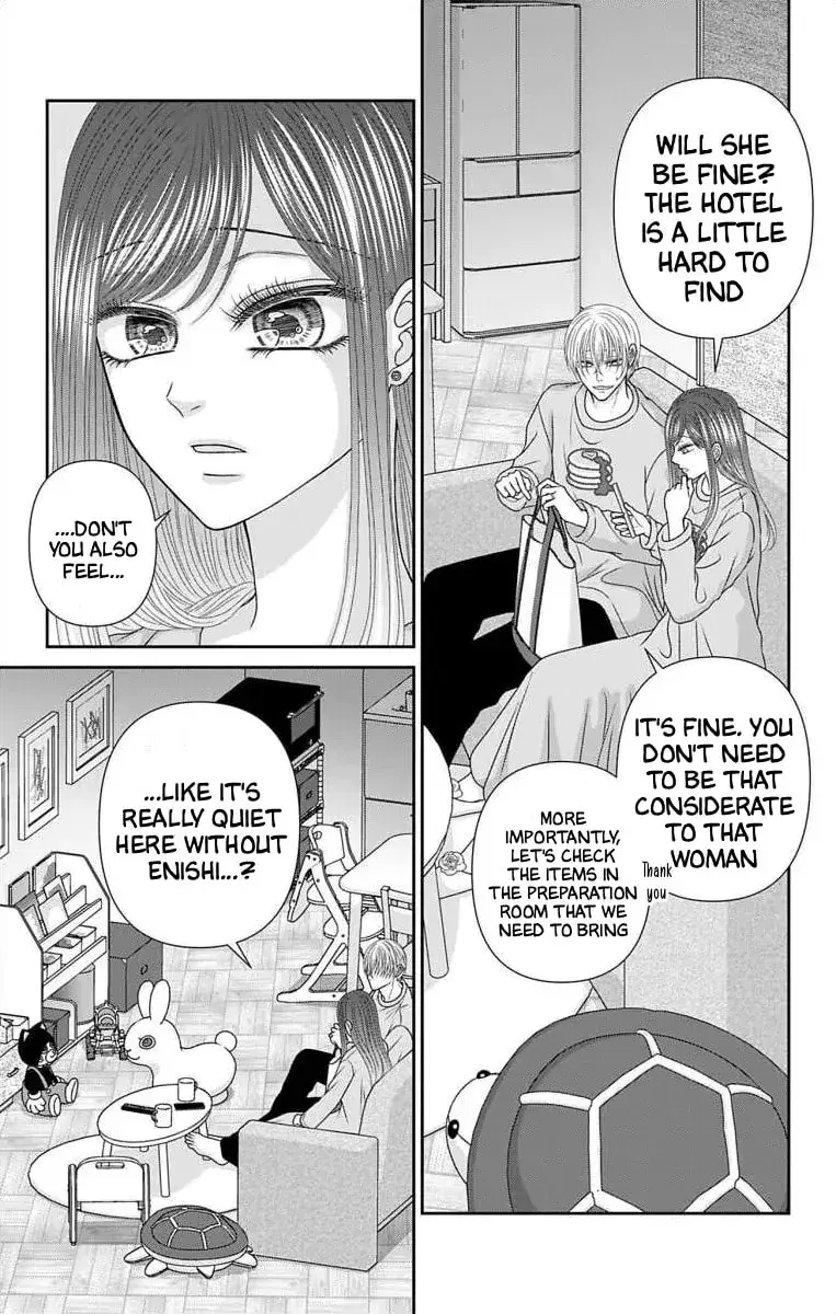 The Menhera Rabbit Is Adored by the Yandere Wolf - Chapter 73 - Page 16
