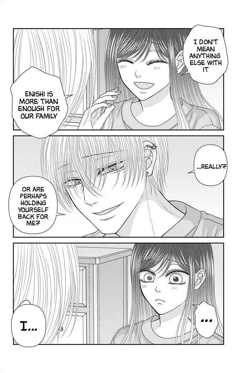 The Menhera Rabbit Is Adored by the Yandere Wolf - Chapter 73 - Page 19