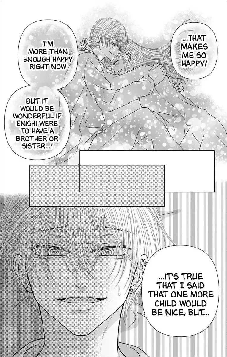 The Menhera Rabbit Is Adored by the Yandere Wolf - Chapter 73 - Page 22