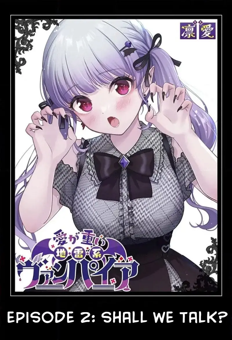 Ai ga Omoi Jirai-kei Vampire - Chapter 2 - Page 3