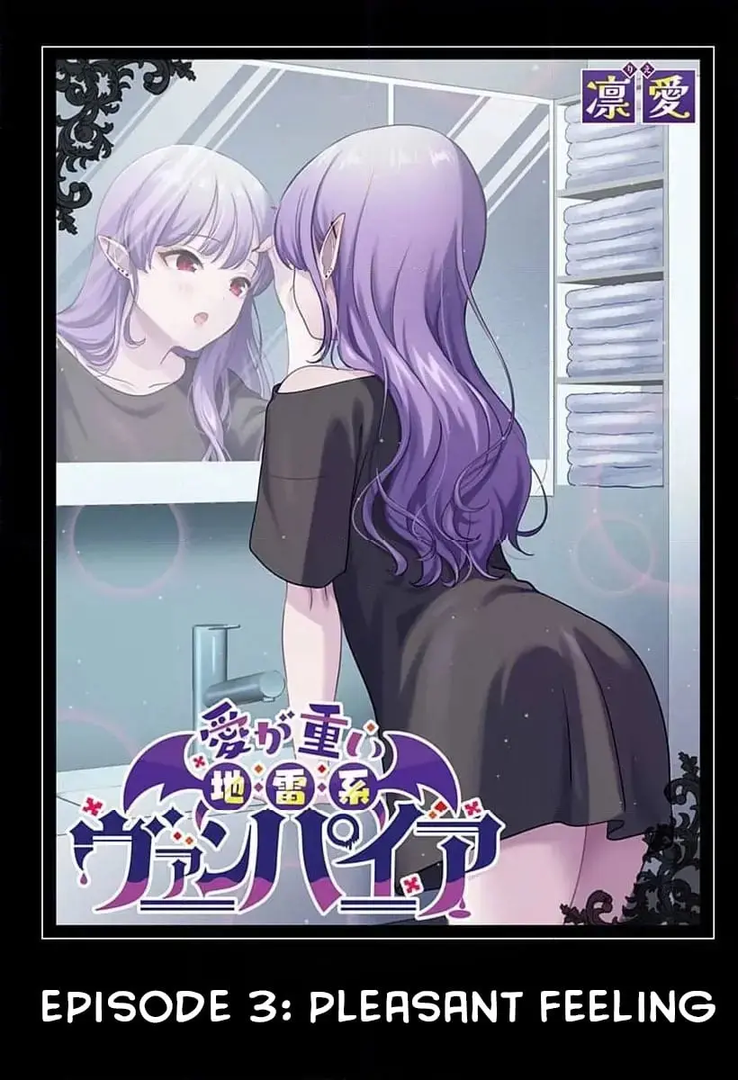 Ai ga Omoi Jirai-kei Vampire - Chapter 3 - Page 3
