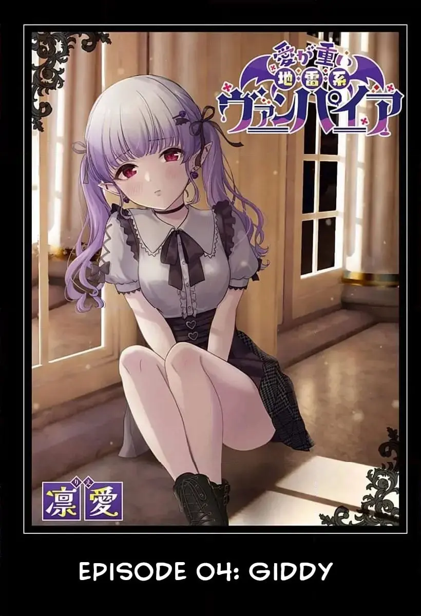 Ai ga Omoi Jirai-kei Vampire - Chapter 4 - Page 2
