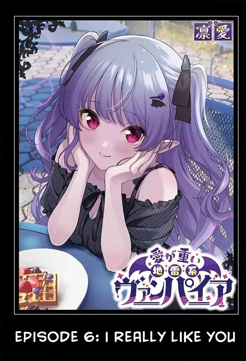 Ai ga Omoi Jirai-kei Vampire - Chapter 6 - Page 1