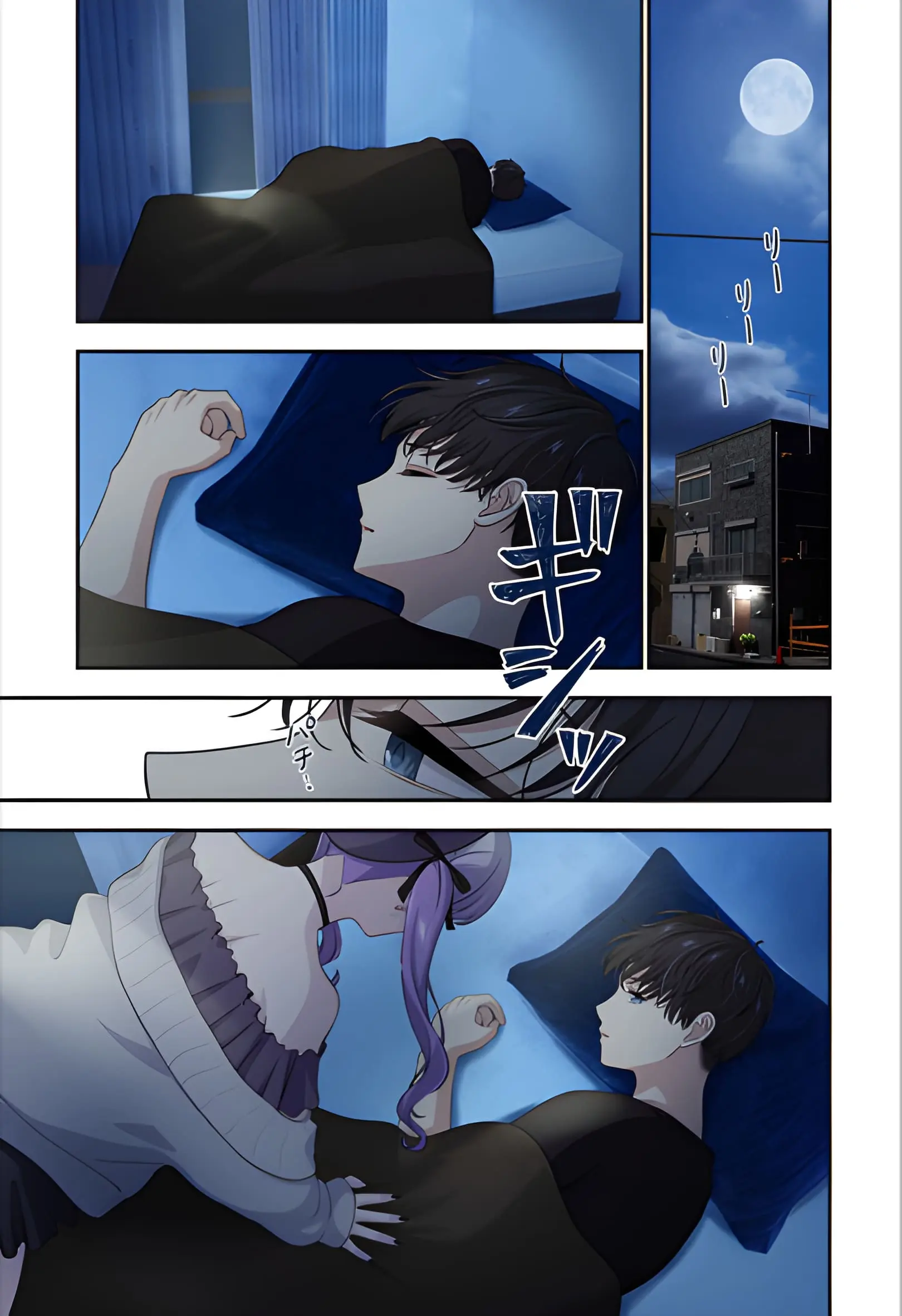 Ai ga Omoi Jirai-kei Vampire - Chapter 7 - Page 2