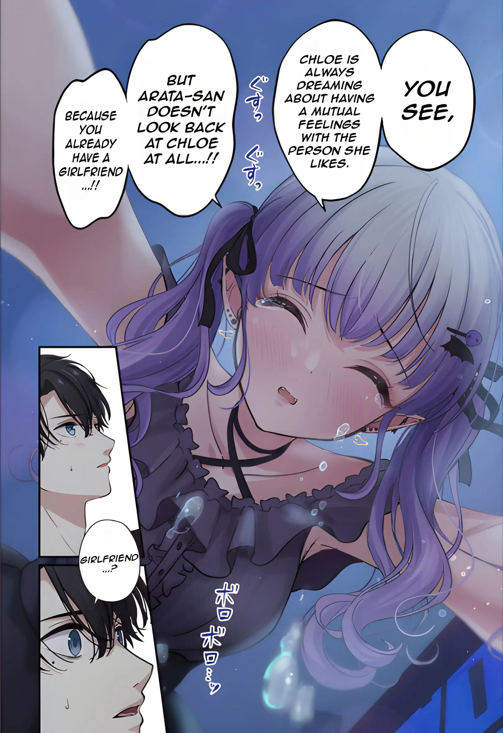 Ai ga Omoi Jirai-kei Vampire - Chapter 7 - Page 7