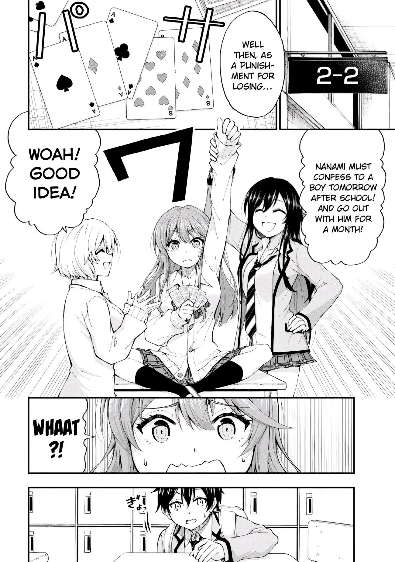 An Introvert's Hookup Hiccups: This Gyaru Is Head Over Heels for Me! - Chapter 1.1 - Page 6