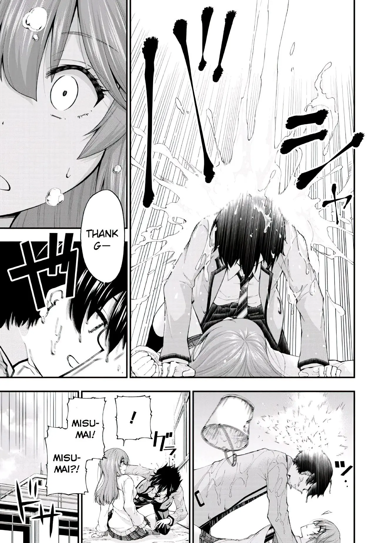 An Introvert's Hookup Hiccups: This Gyaru Is Head Over Heels for Me! - Chapter 1.2 - Page 12