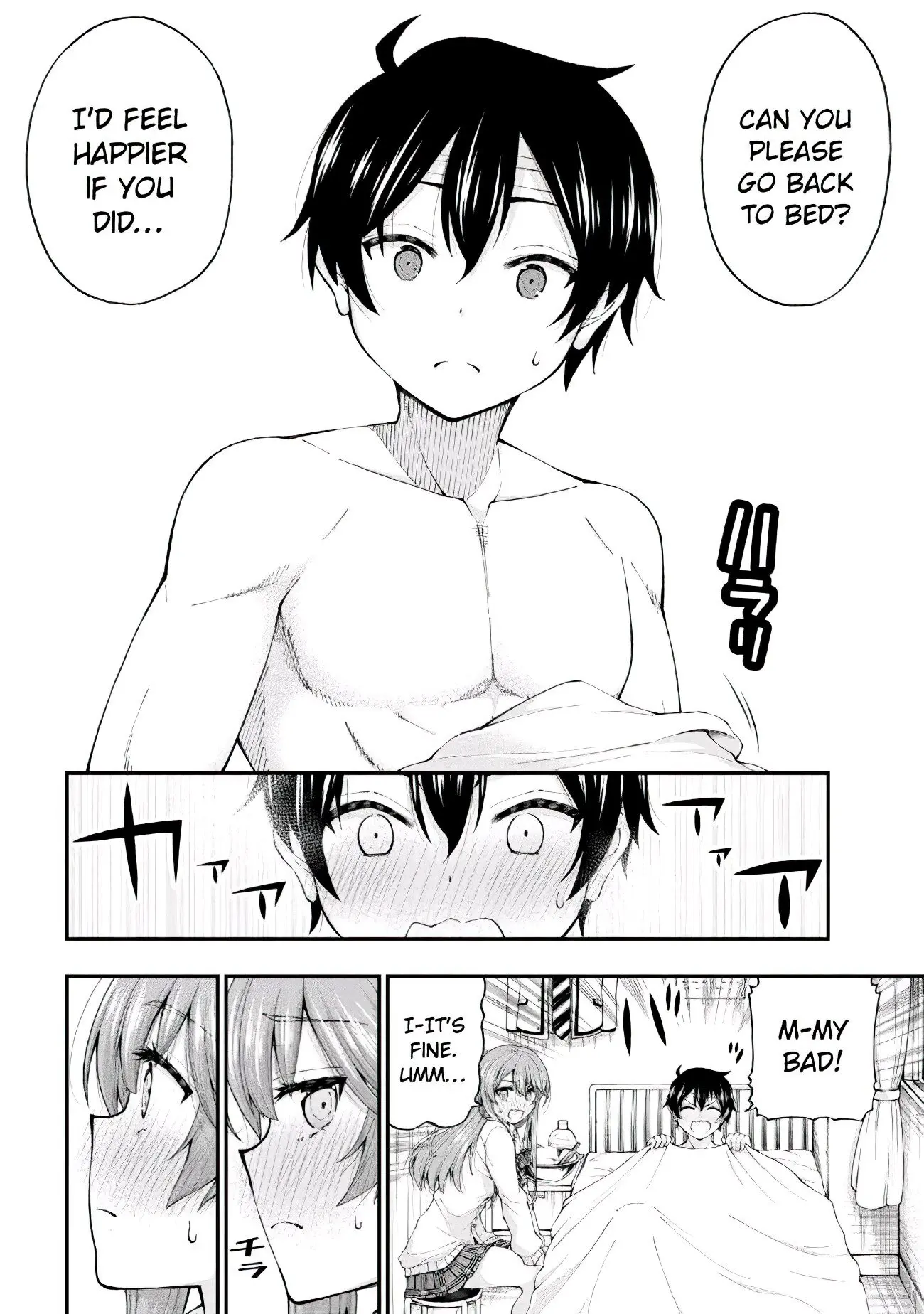 An Introvert's Hookup Hiccups: This Gyaru Is Head Over Heels for Me! - Chapter 1.2 - Page 17