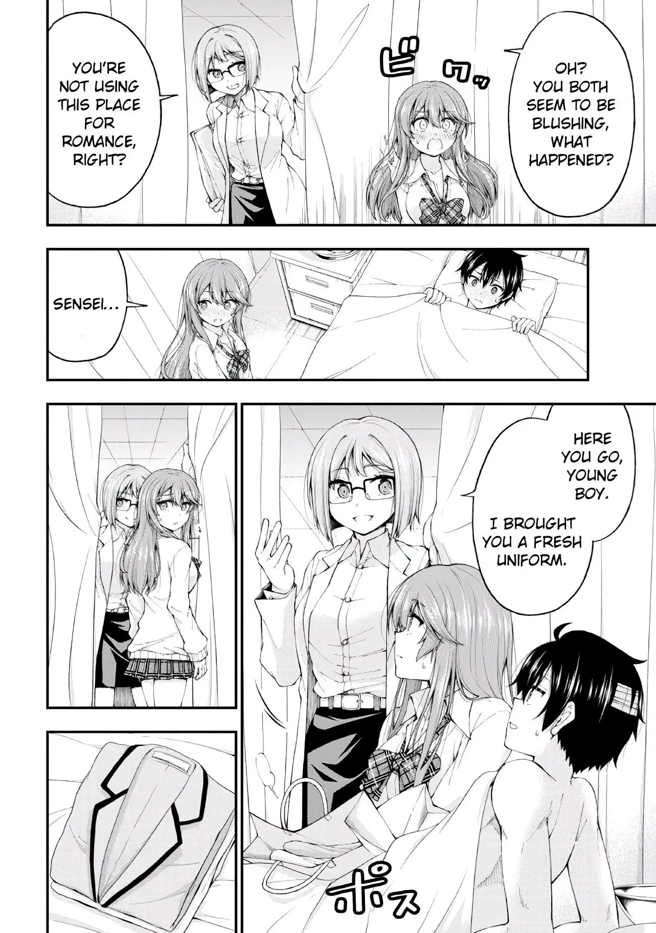 An Introvert's Hookup Hiccups: This Gyaru Is Head Over Heels for Me! - Chapter 1.2 - Page 19