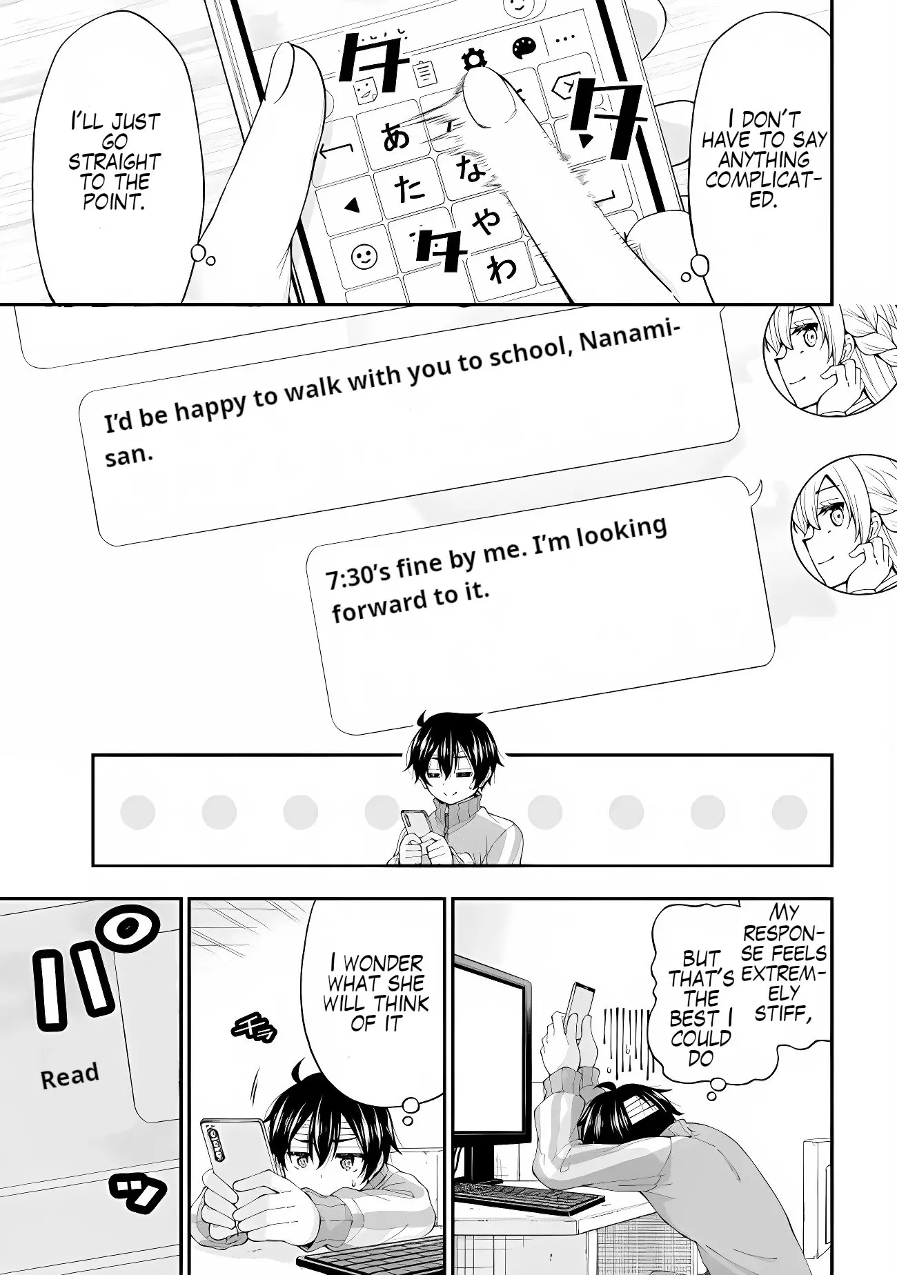 An Introvert's Hookup Hiccups: This Gyaru Is Head Over Heels for Me! - Chapter 2 - Page 17