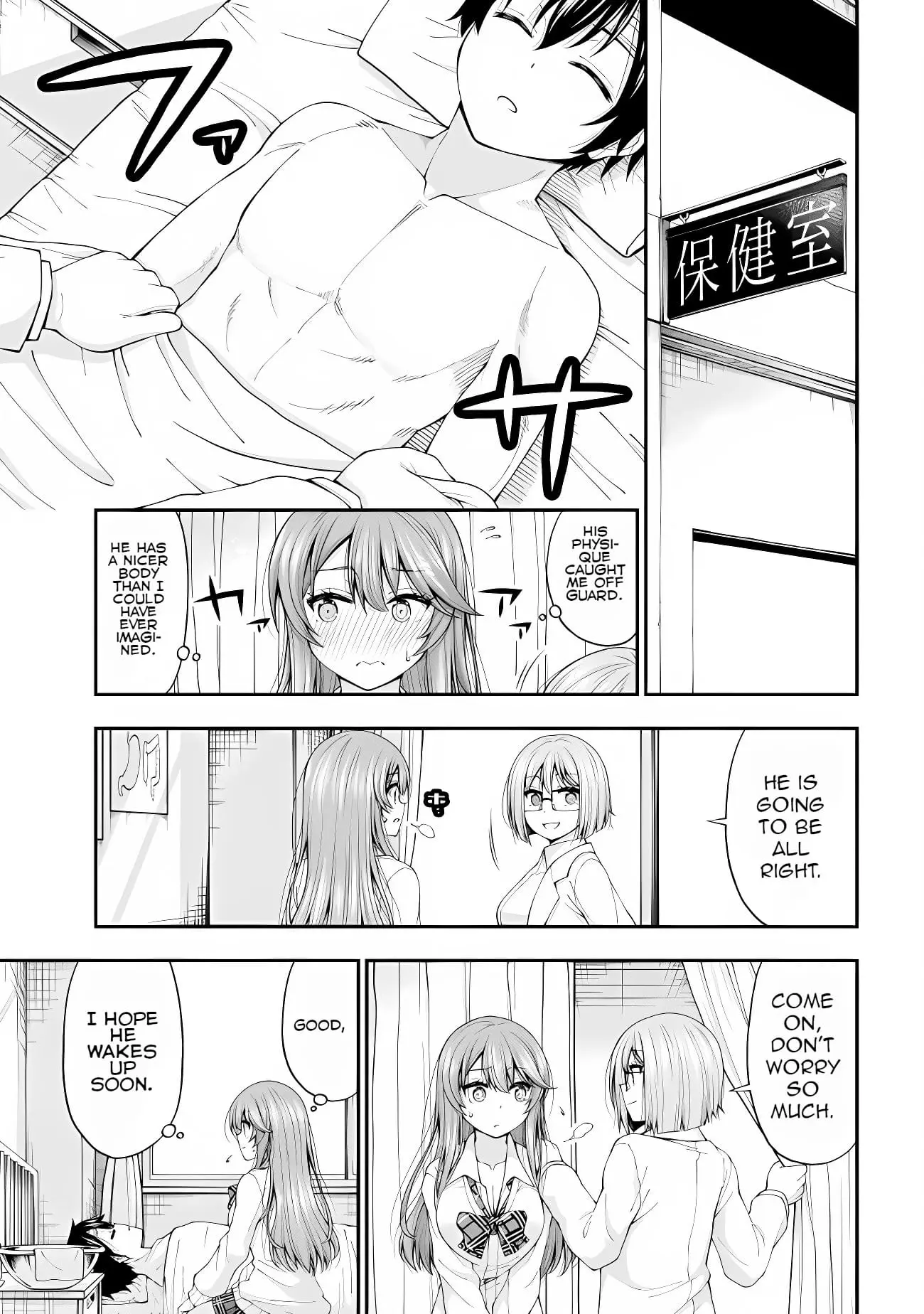 An Introvert's Hookup Hiccups: This Gyaru Is Head Over Heels for Me! - Chapter 2.5 - Page 9