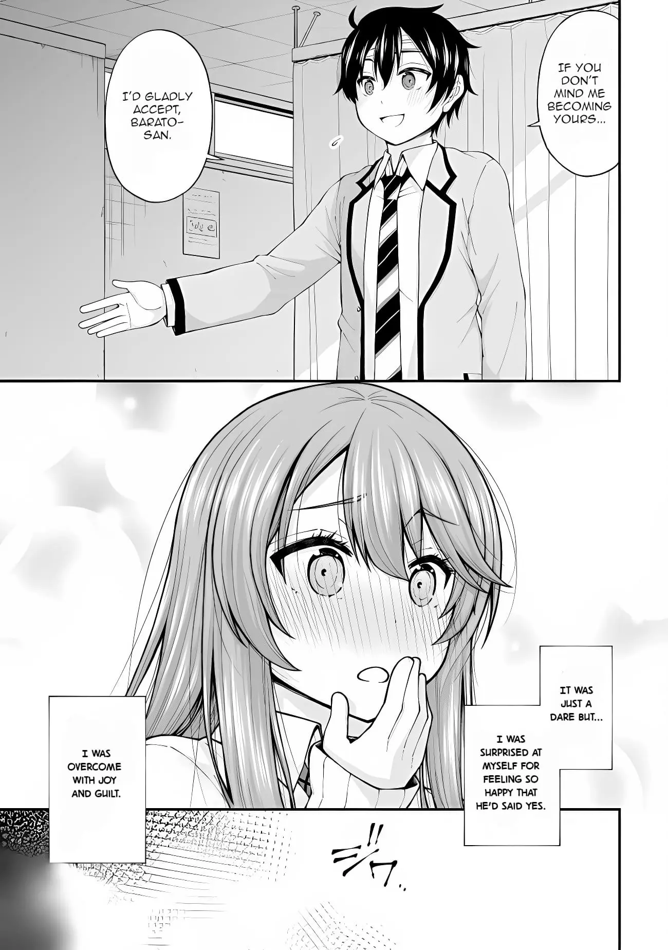An Introvert's Hookup Hiccups: This Gyaru Is Head Over Heels for Me! - Chapter 2.5 - Page 11